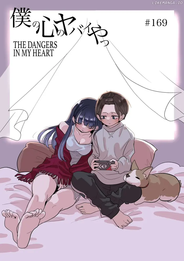 The Dangers in My Heart Chapter 169 image 01_optimized